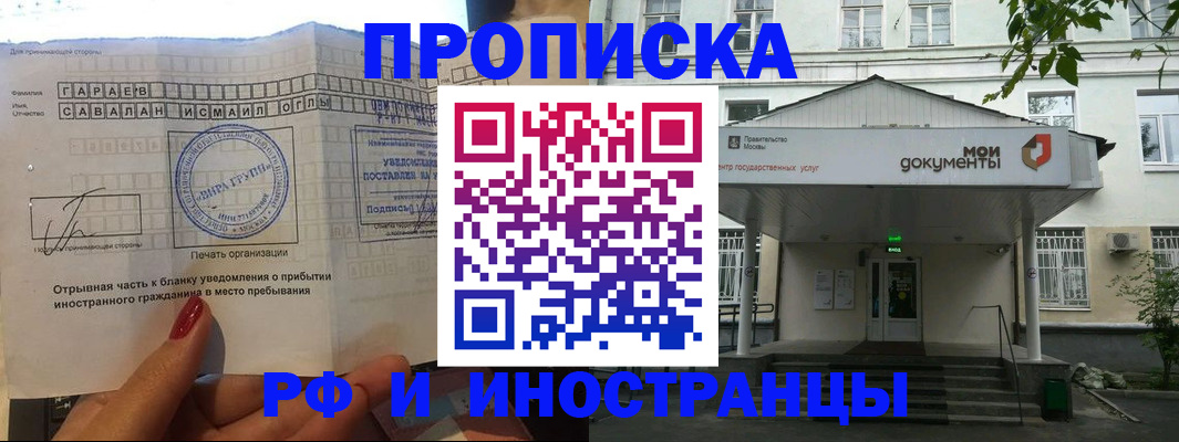 пропишу в квартире в Тосно